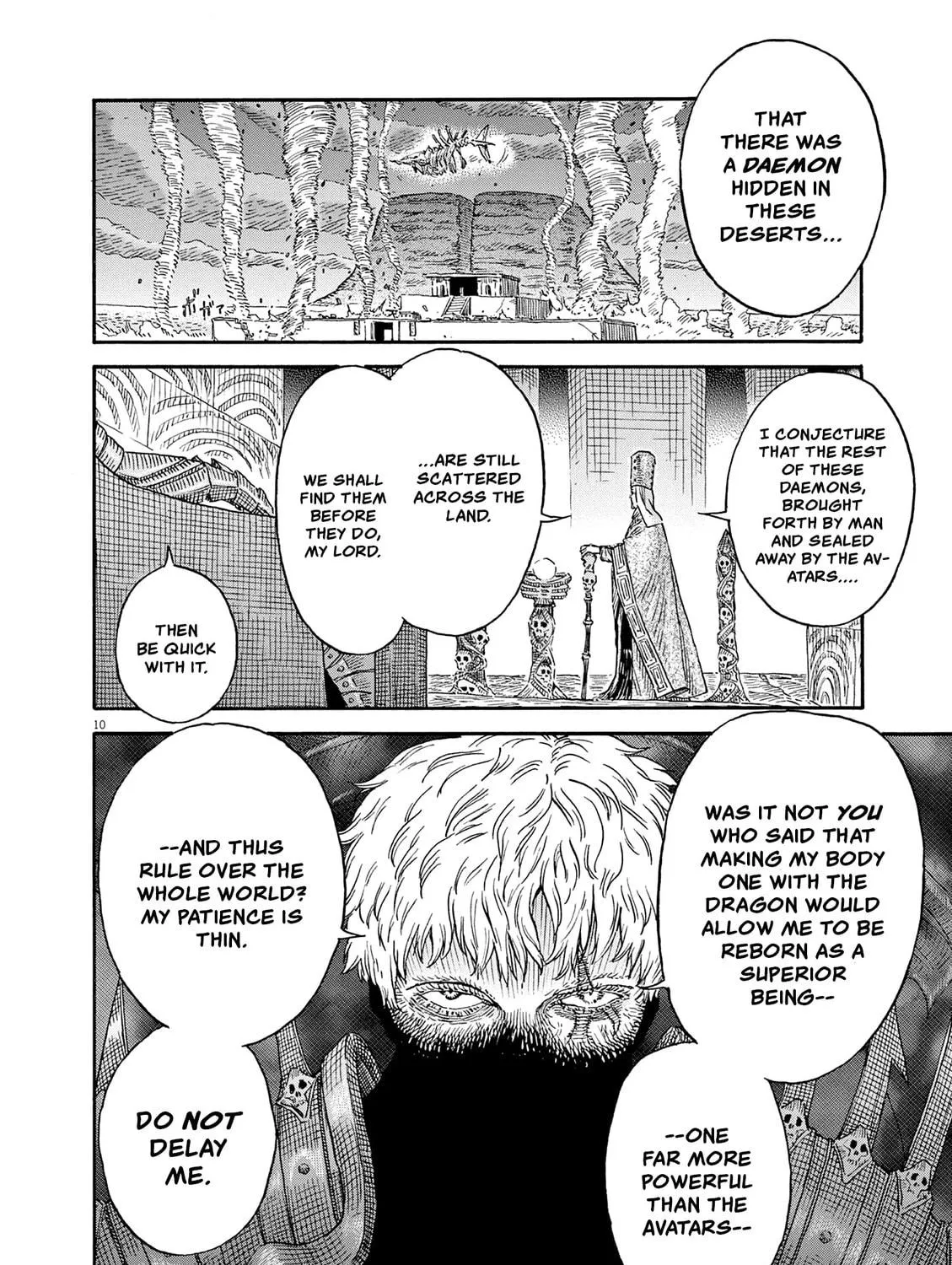 re CERVIN Chapter 15 page 17 - 