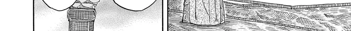 re CERVIN Chapter 15 page 22 - 