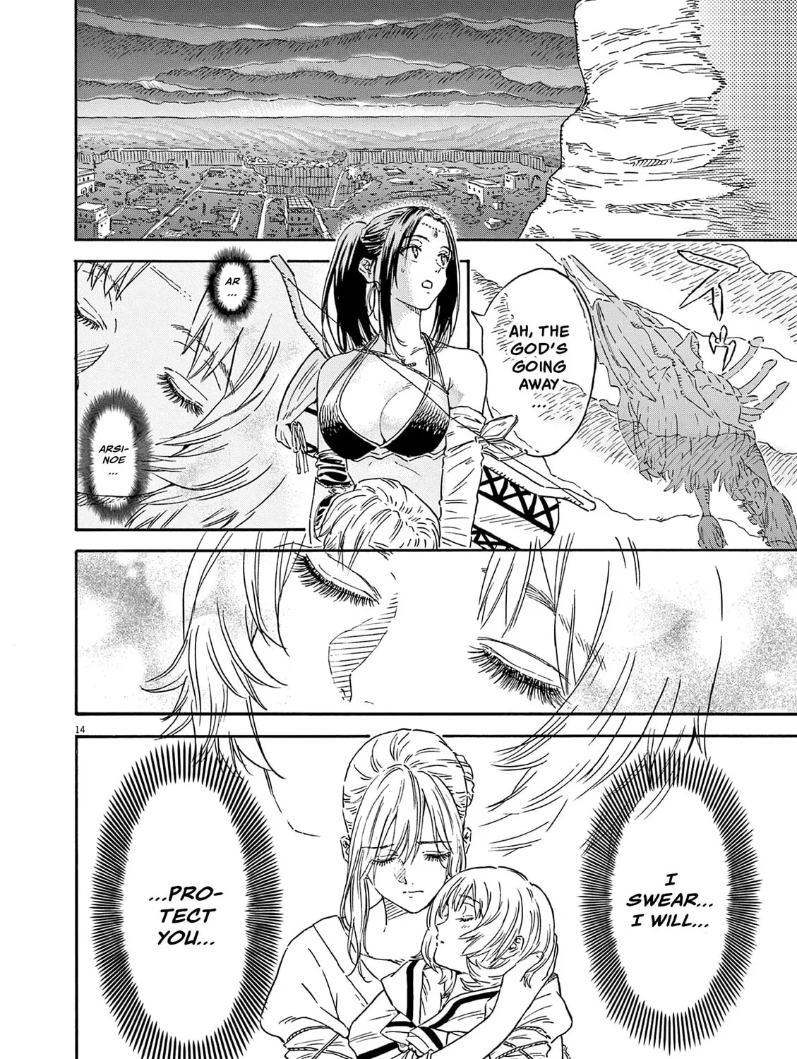 re CERVIN Chapter 15 page 25 - 