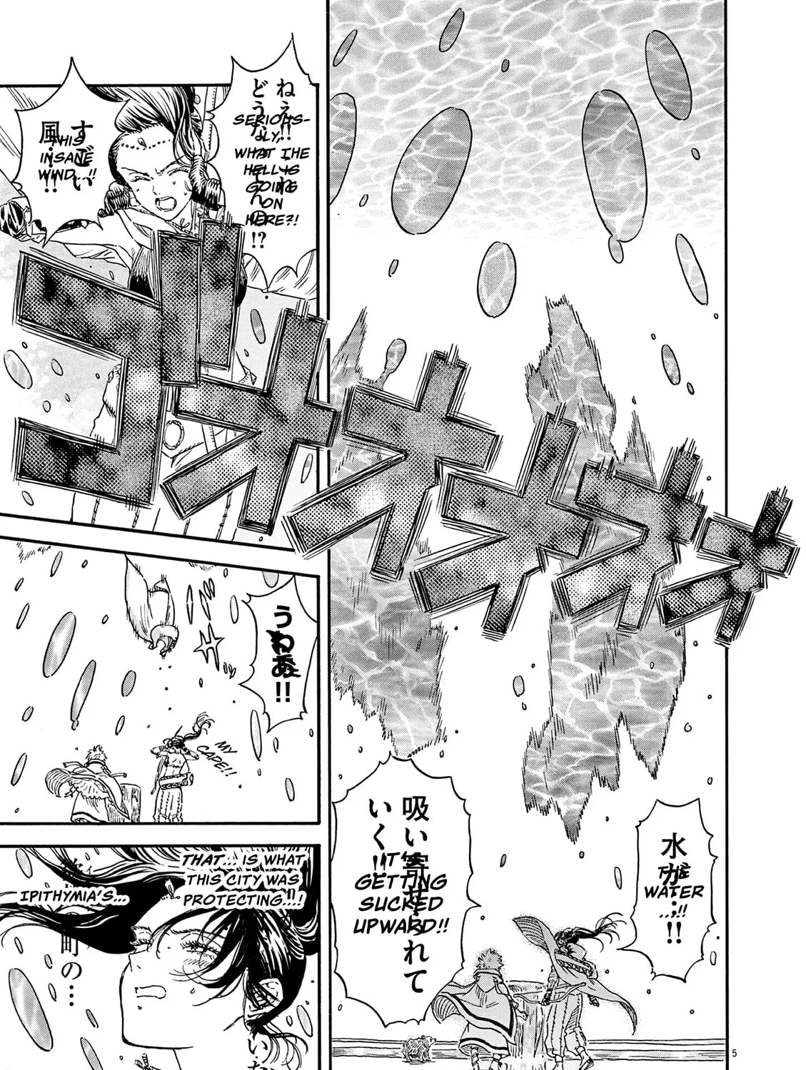 re CERVIN Chapter 15 page 7 - 