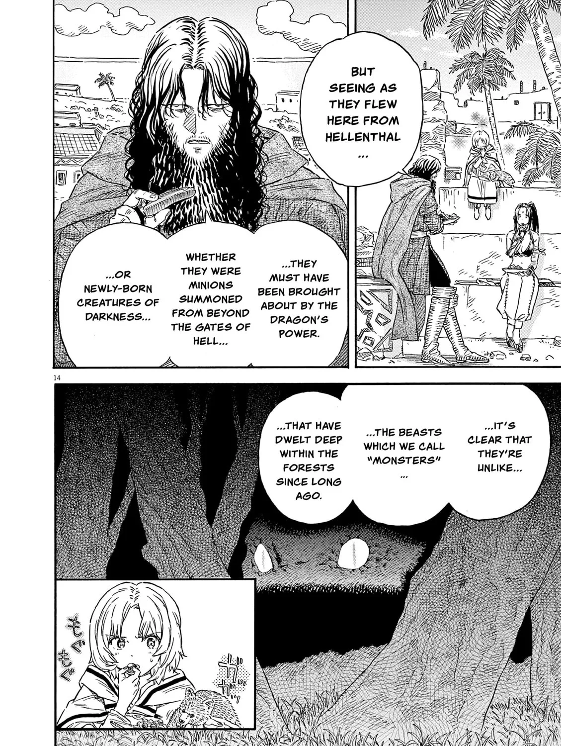 re CERVIN Chapter 16 page 27 - 