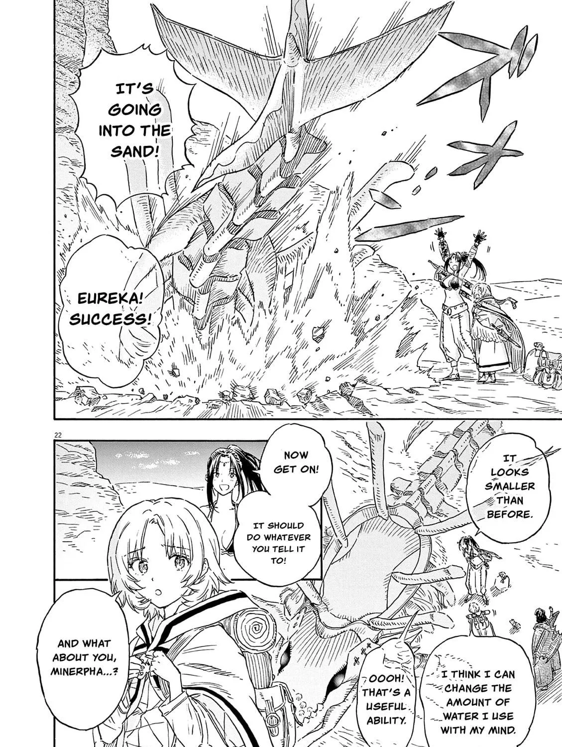 re CERVIN Chapter 16 page 41 - 