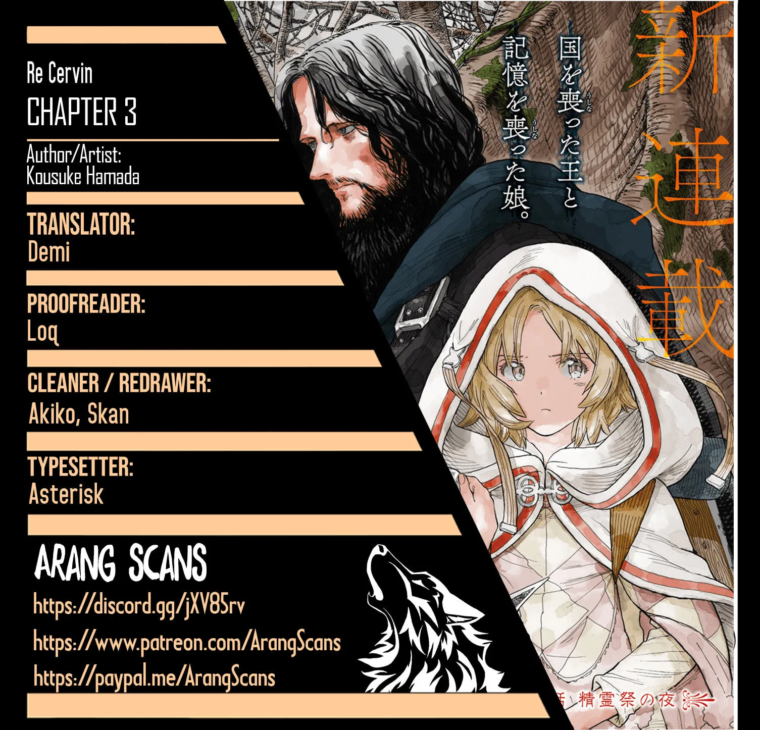 re CERVIN Chapter 3 page 1 - 