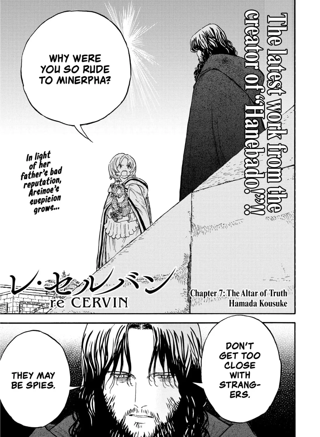 re CERVIN Chapter 7 page 1 - 