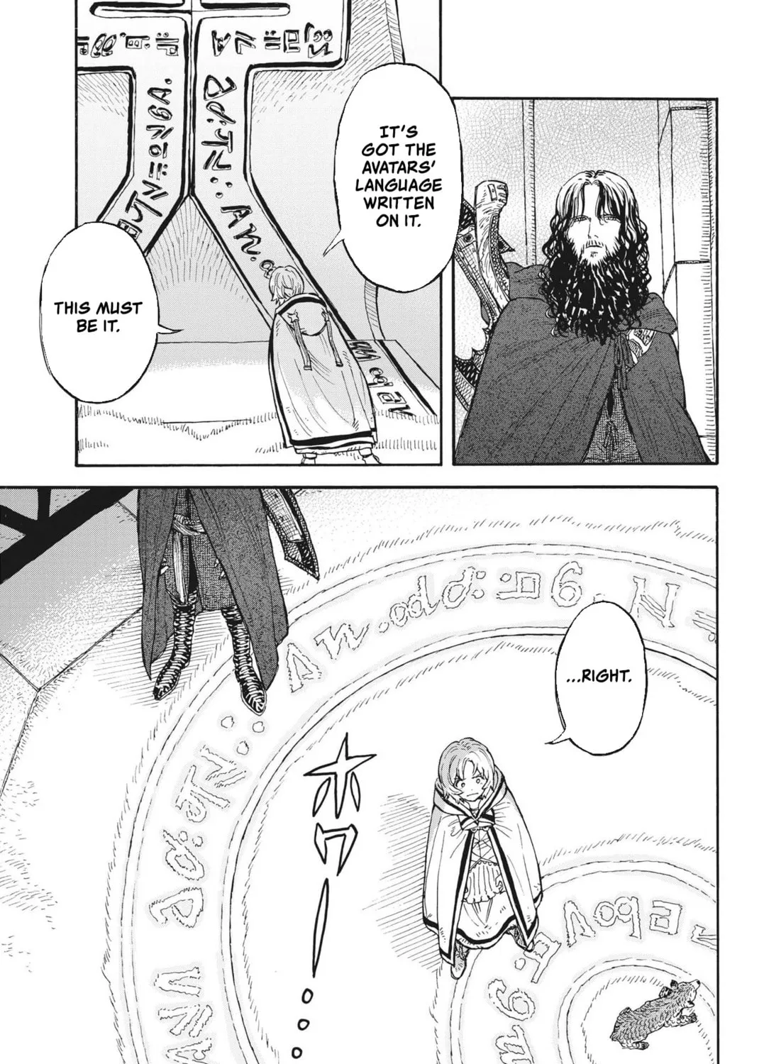 re CERVIN Chapter 7 page 21 - 