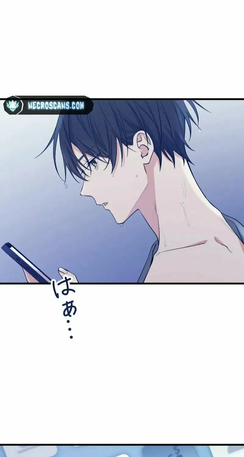 Re:Connect - Toki ga Kousa Suru Matching Appli Chapter 1 page 16 - 