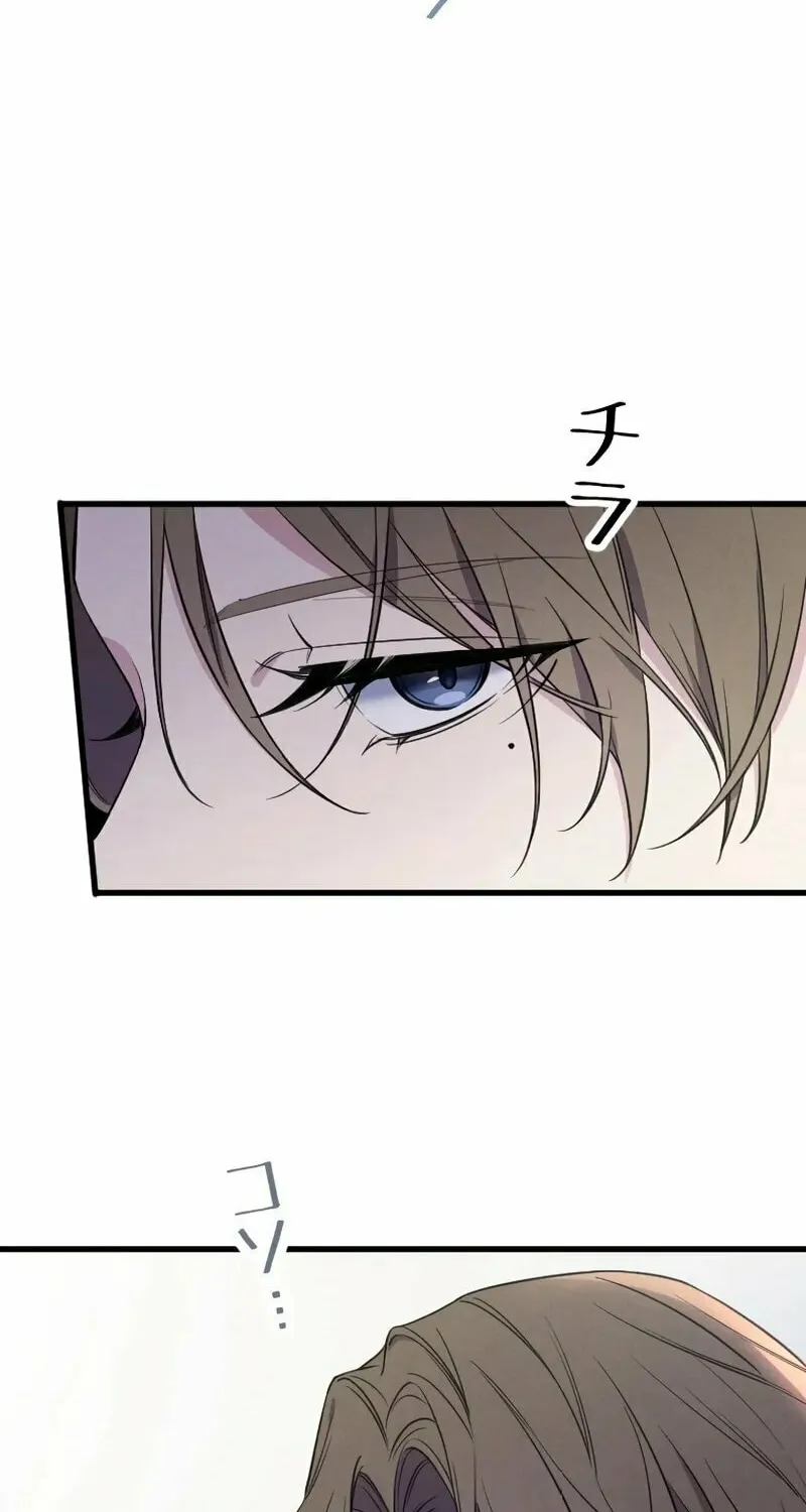 Re:Connect - Toki ga Kousa Suru Matching Appli Chapter 1 page 44 - 
