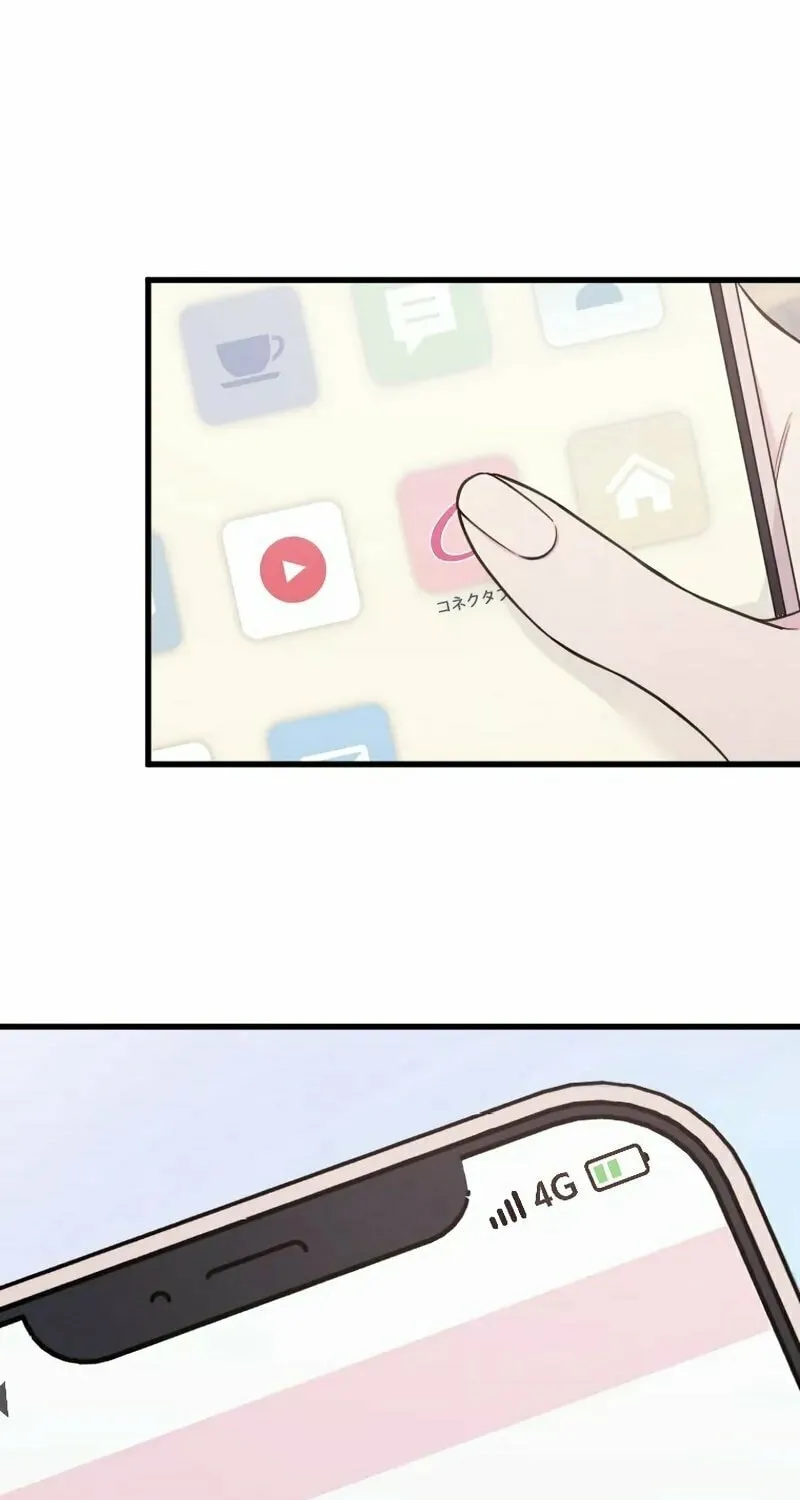 Re:Connect - Toki ga Kousa Suru Matching Appli Chapter 1 page 51 - 