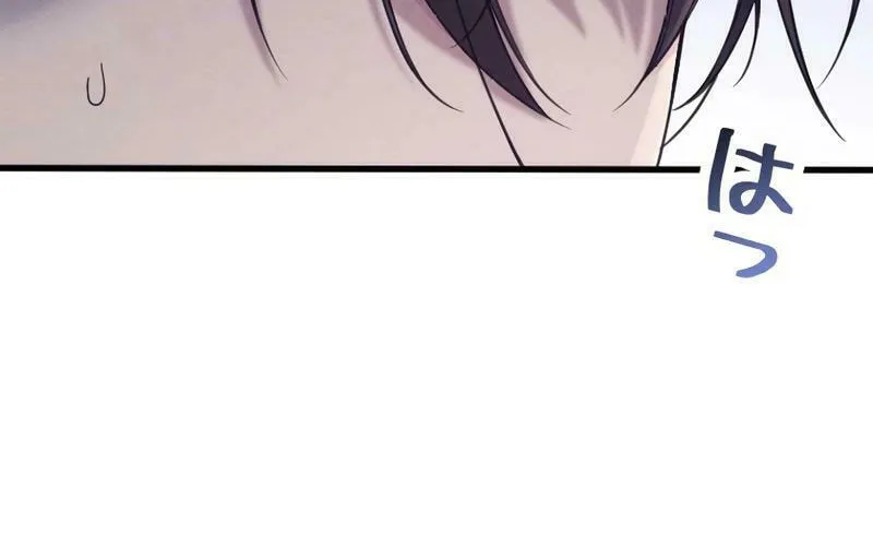 Re:Connect - Toki ga Kousa Suru Matching Appli Chapter 10 page 23 - 