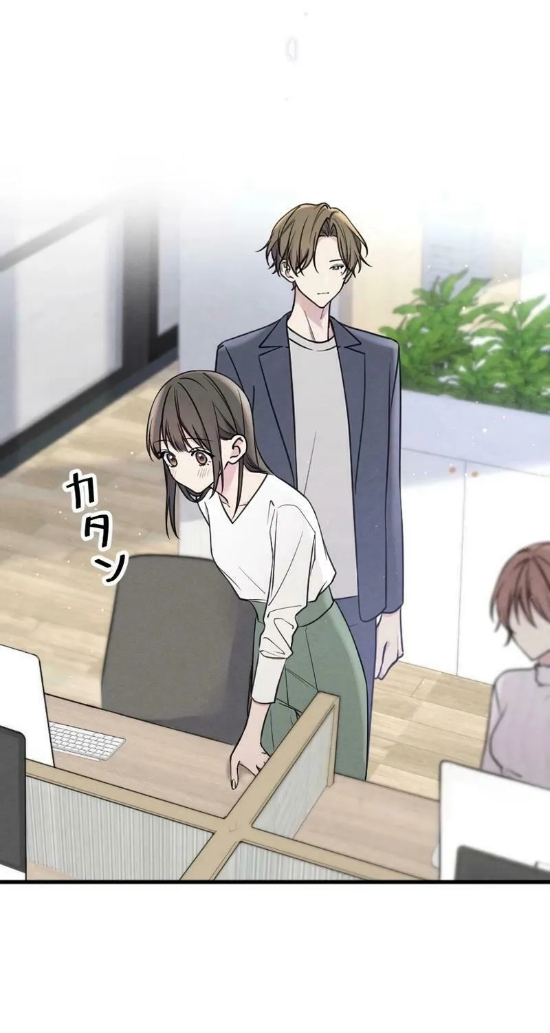 Re:Connect - Toki ga Kousa Suru Matching Appli Chapter 14 page 25 - 