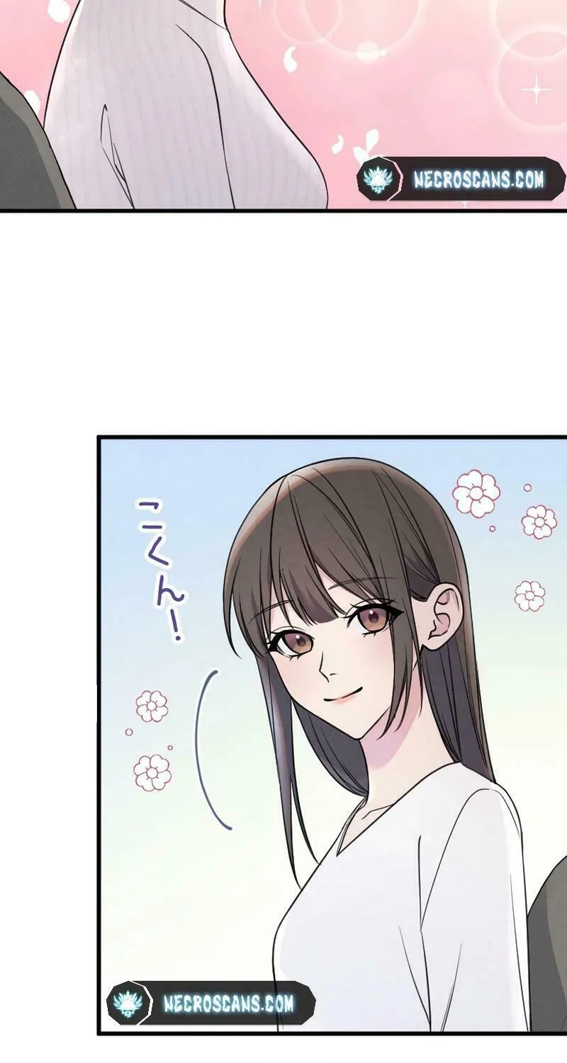 Re:Connect - Toki ga Kousa Suru Matching Appli Chapter 14 page 31 - 