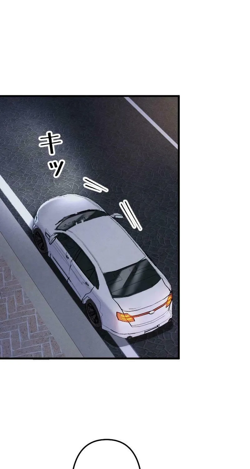 Re:Connect - Toki ga Kousa Suru Matching Appli Chapter 16 page 2 - 