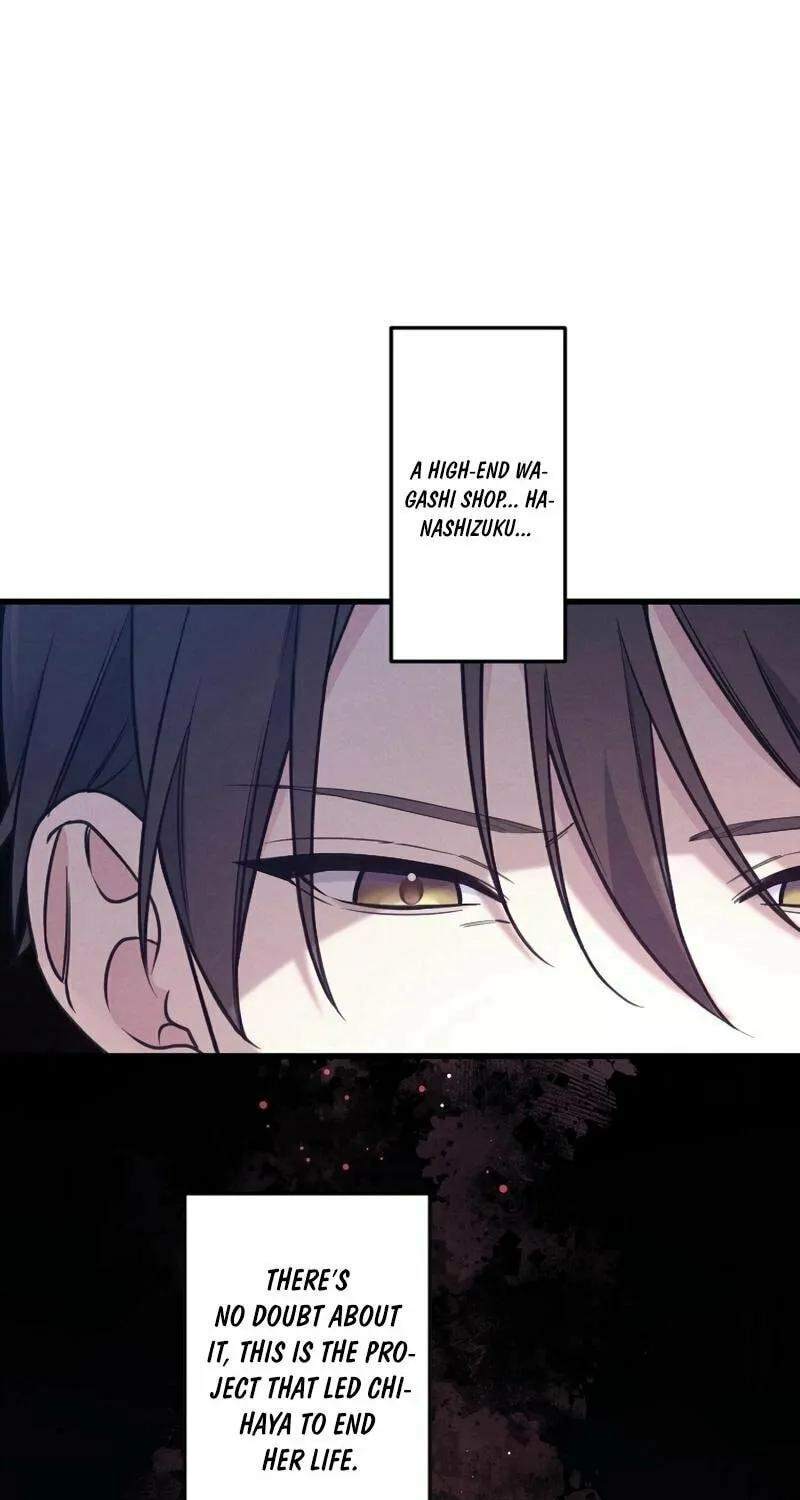 Re:Connect - Toki ga Kousa Suru Matching Appli Chapter 17 page 5 - 