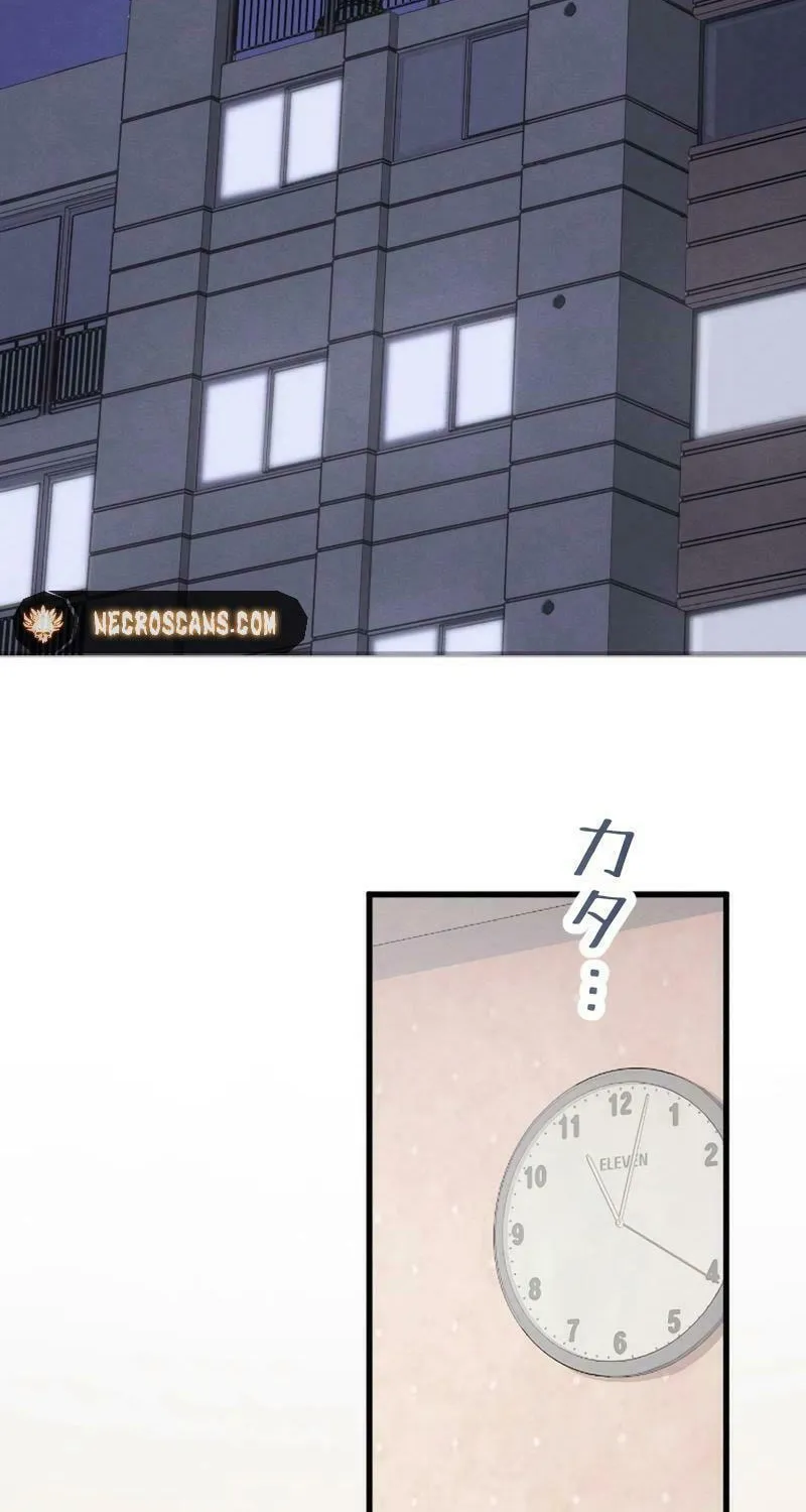 Re:Connect - Toki ga Kousa Suru Matching Appli Chapter 19 page 14 - 