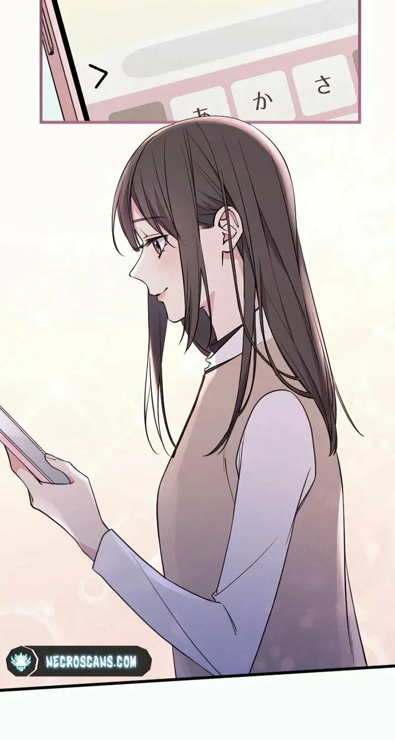 Re:Connect - Toki ga Kousa Suru Matching Appli Chapter 2 page 5 - 