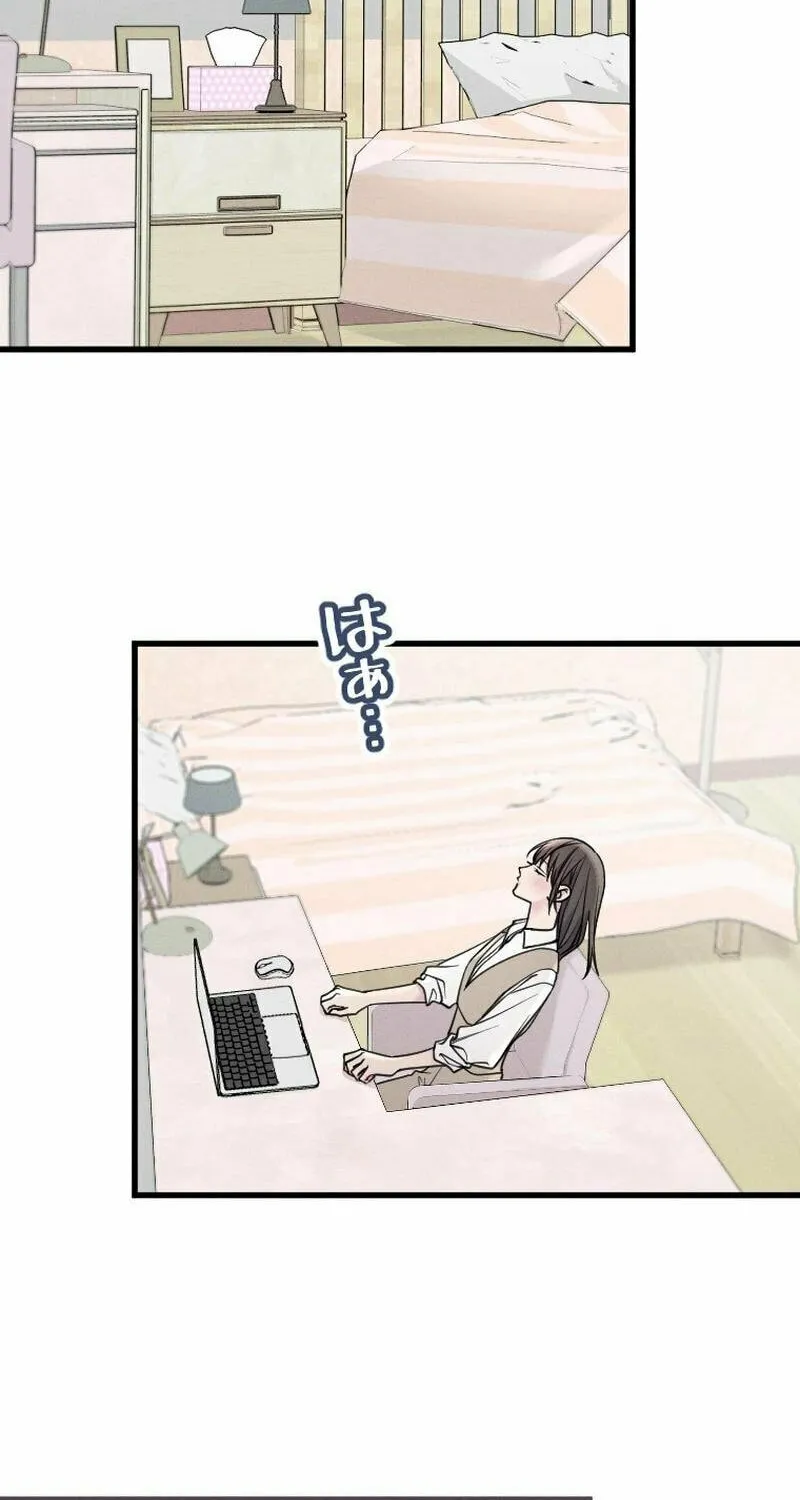 Re:Connect - Toki ga Kousa Suru Matching Appli Chapter 21 page 21 - 