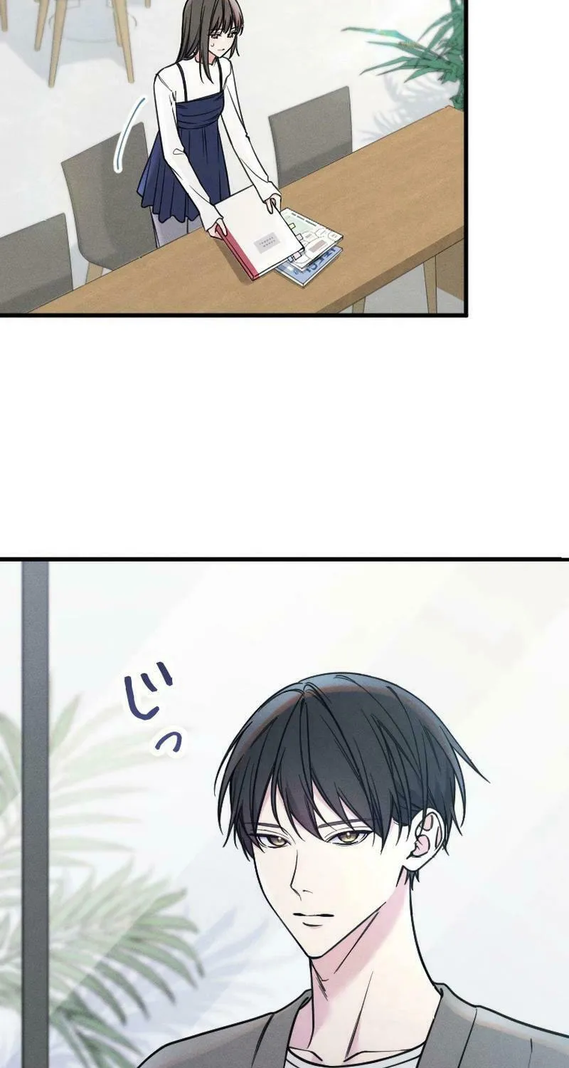 Re:Connect - Toki ga Kousa Suru Matching Appli Chapter 21 page 32 - 
