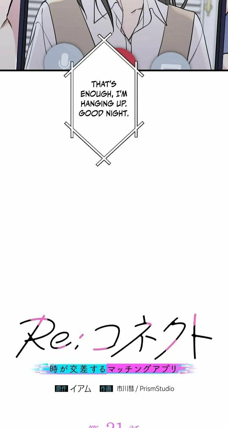 Re:Connect - Toki ga Kousa Suru Matching Appli Chapter 21 page 9 - 