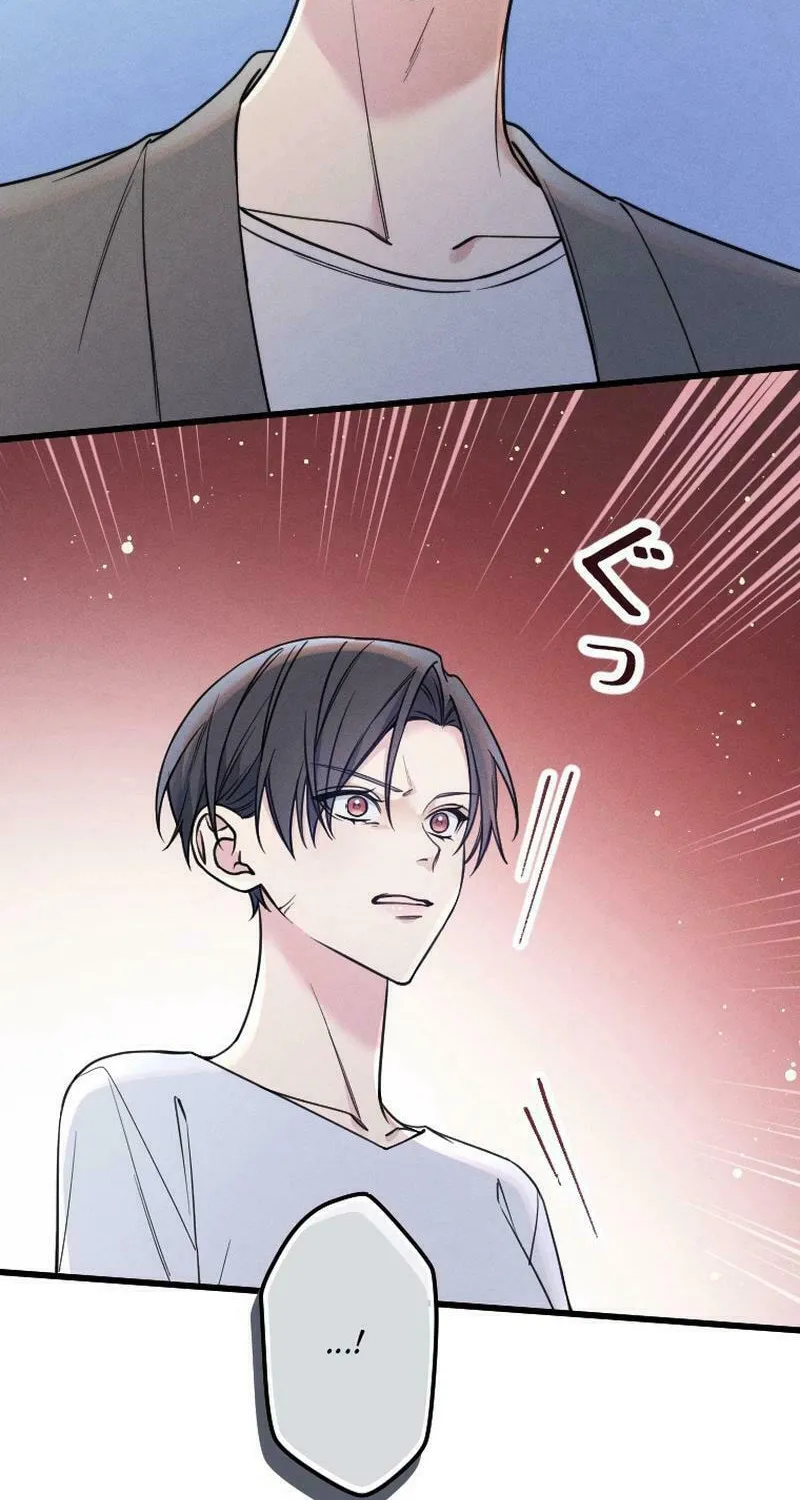 Re:Connect - Toki ga Kousa Suru Matching Appli Chapter 22 page 26 - 