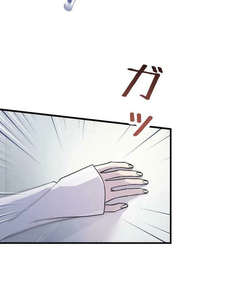 Re:Connect - Toki ga Kousa Suru Matching Appli Chapter 22 page 36 - 