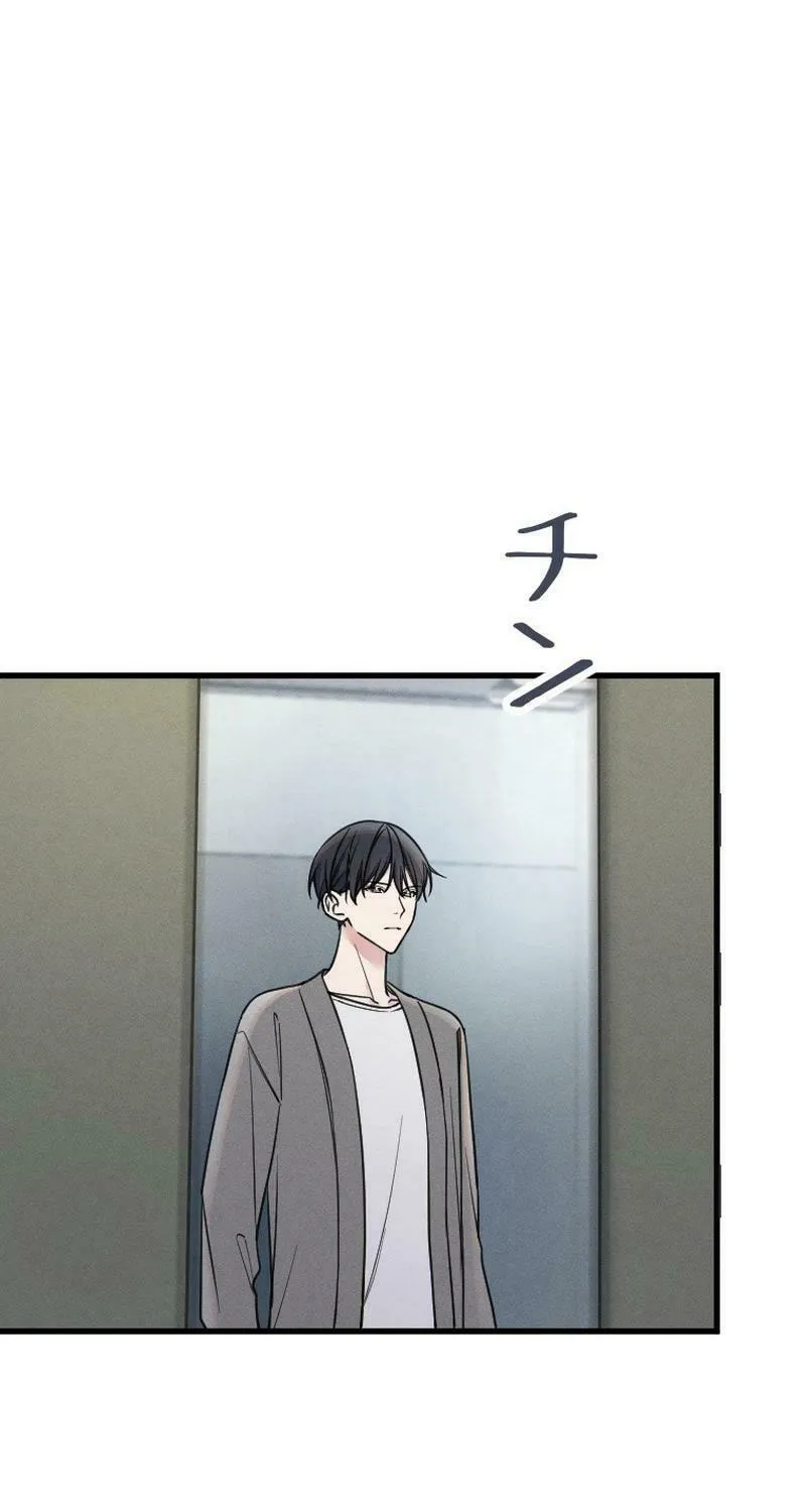 Re:Connect - Toki ga Kousa Suru Matching Appli Chapter 22 page 38 - 