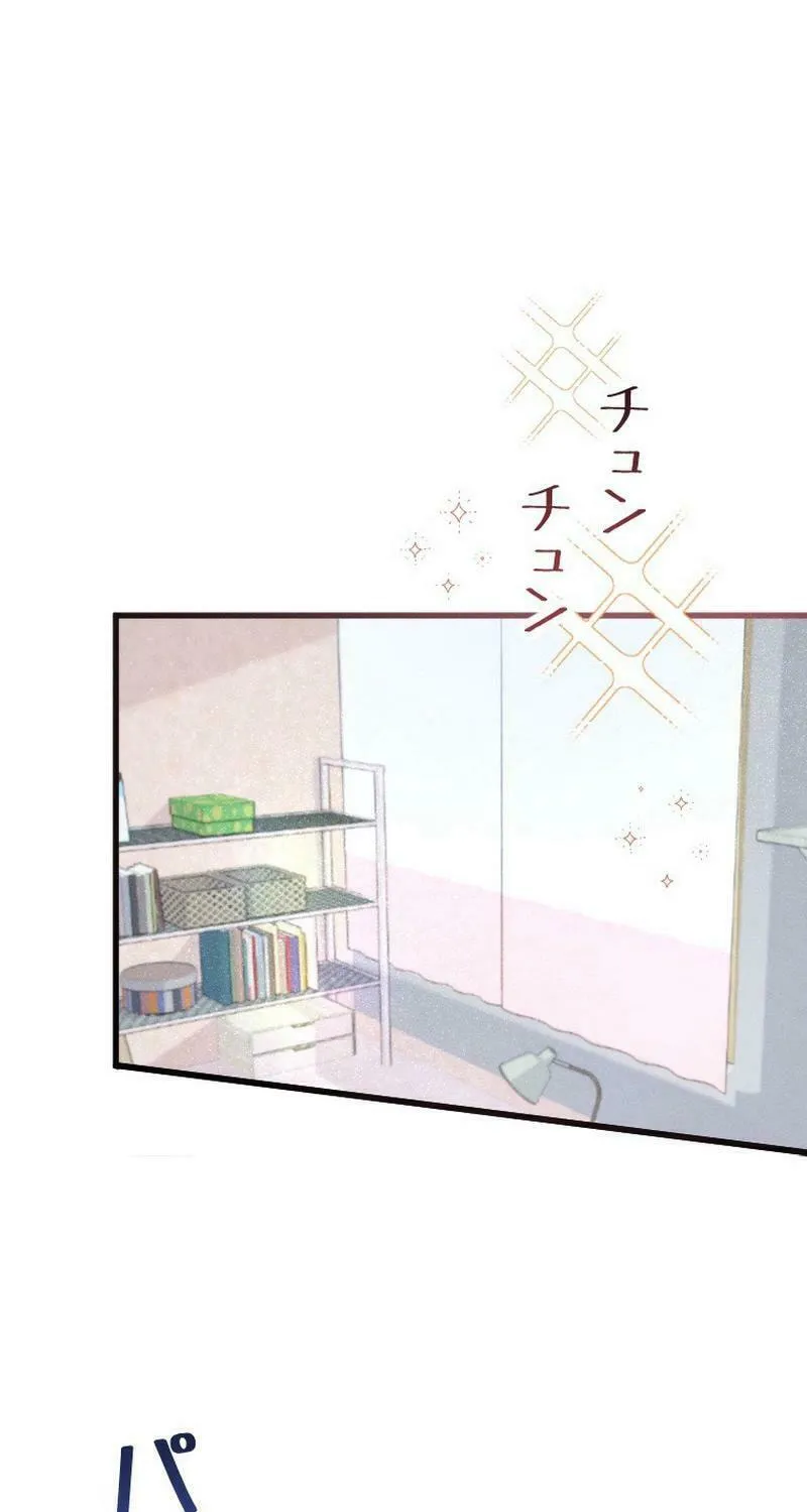 Re:Connect - Toki ga Kousa Suru Matching Appli Chapter 25 page 1 - 