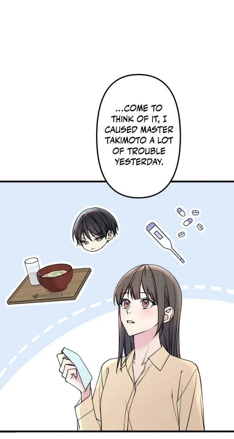Re:Connect - Toki ga Kousa Suru Matching Appli Chapter 25 page 4 - 