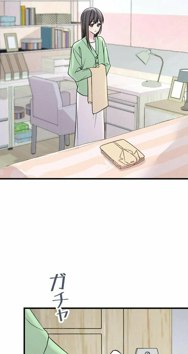 Re:Connect - Toki ga Kousa Suru Matching Appli Chapter 25 page 7 - 