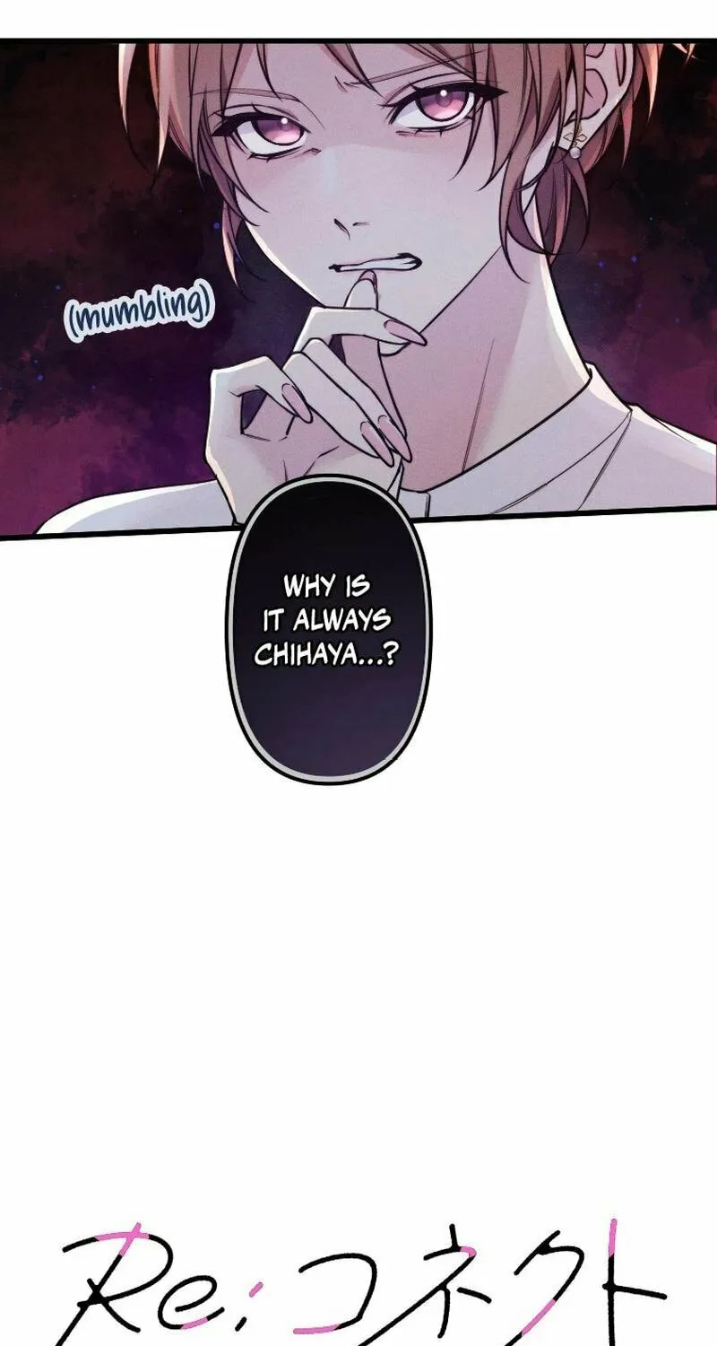 Re:Connect - Toki ga Kousa Suru Matching Appli Chapter 26 page 11 - 