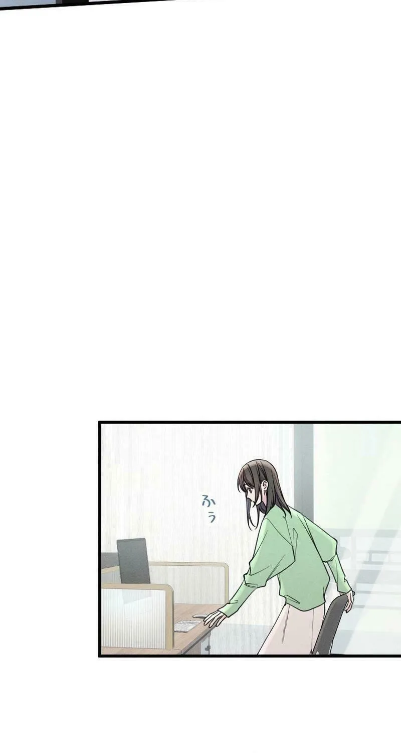 Re:Connect - Toki ga Kousa Suru Matching Appli Chapter 26 page 16 - 