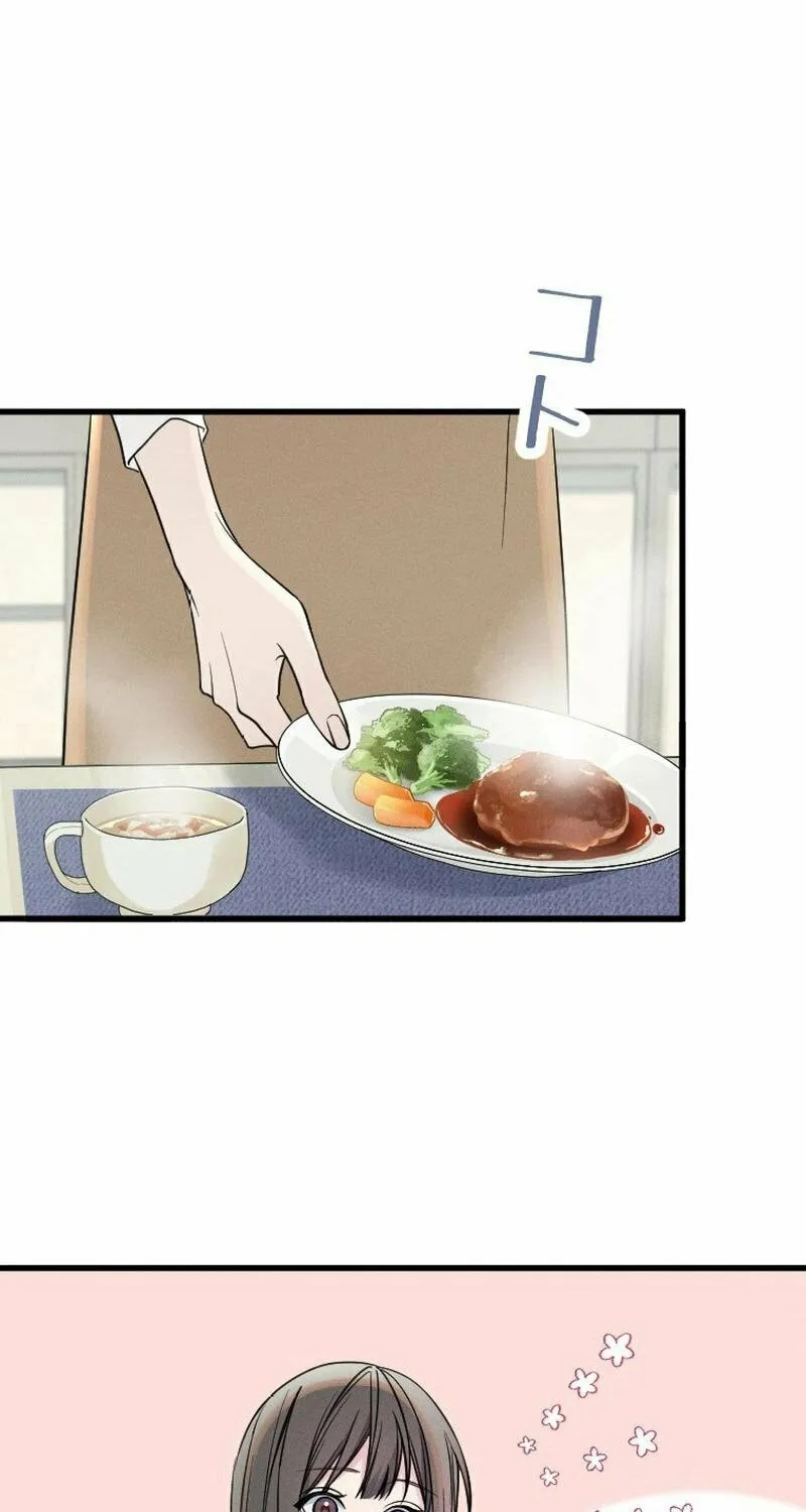 Re:Connect - Toki ga Kousa Suru Matching Appli Chapter 26 page 22 - 