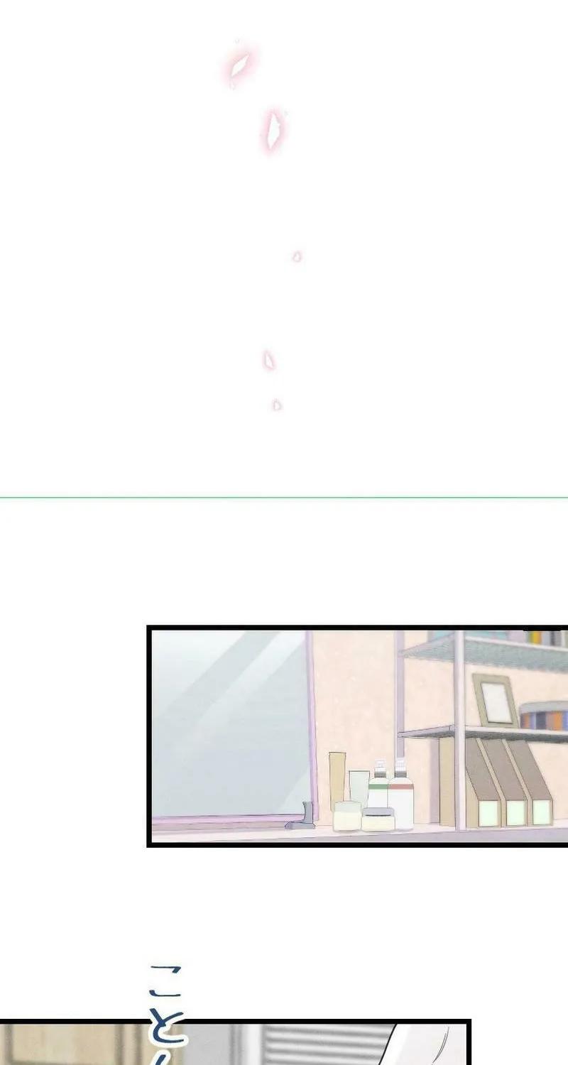 Re:Connect - Toki ga Kousa Suru Matching Appli Chapter 27 page 30 - 