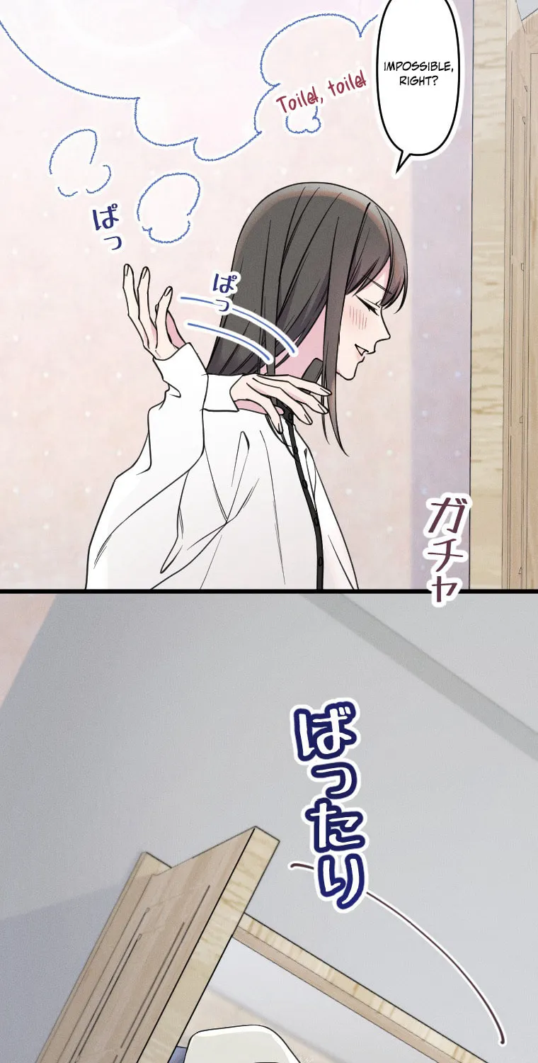 Re:Connect - Toki ga Kousa Suru Matching Appli Chapter 28 page 2 - 