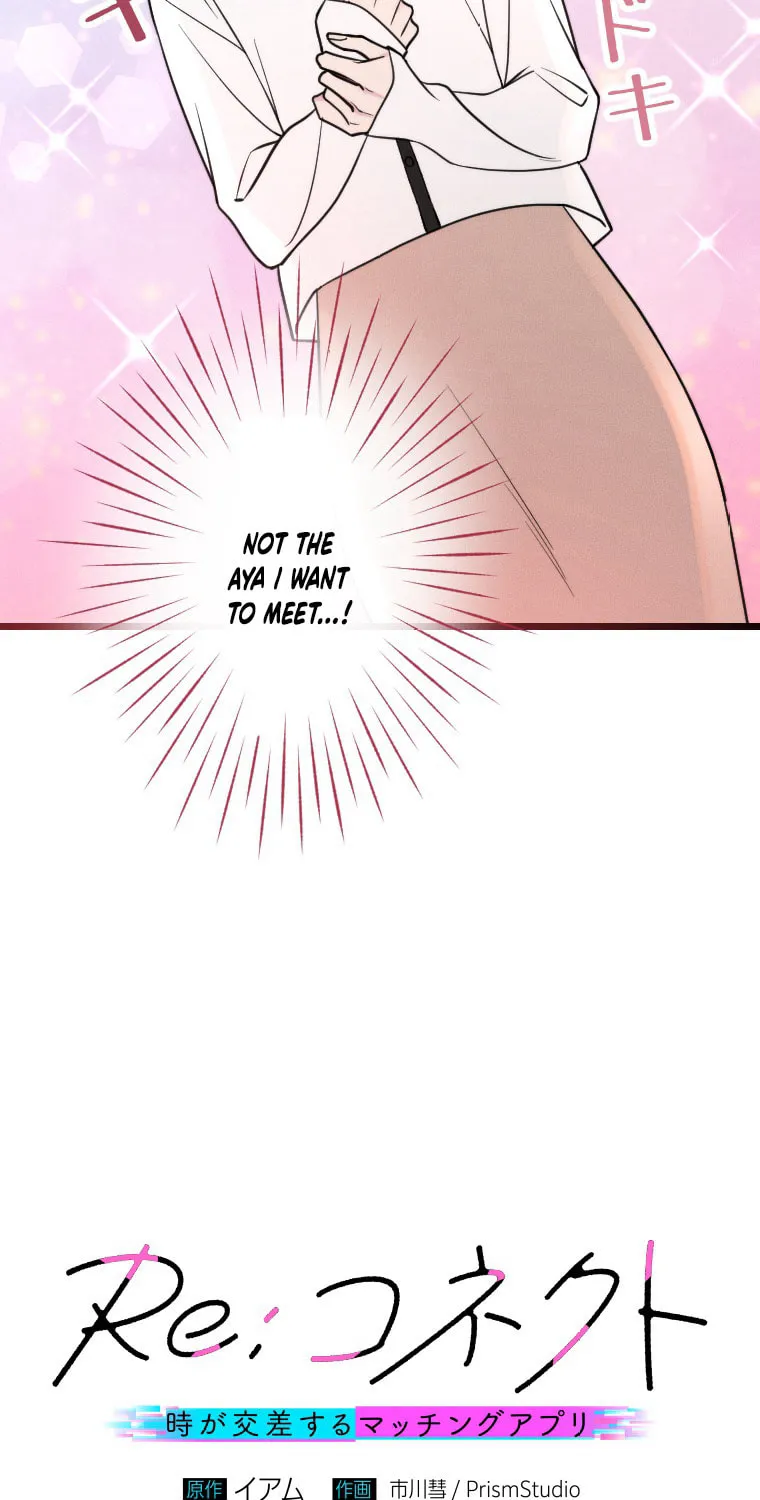 Re:Connect - Toki ga Kousa Suru Matching Appli Chapter 28 page 12 - 