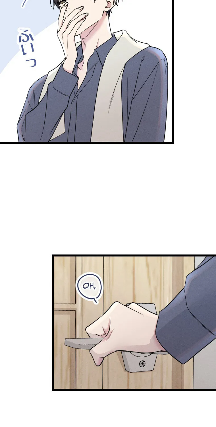 Re:Connect - Toki ga Kousa Suru Matching Appli Chapter 28 page 22 - 