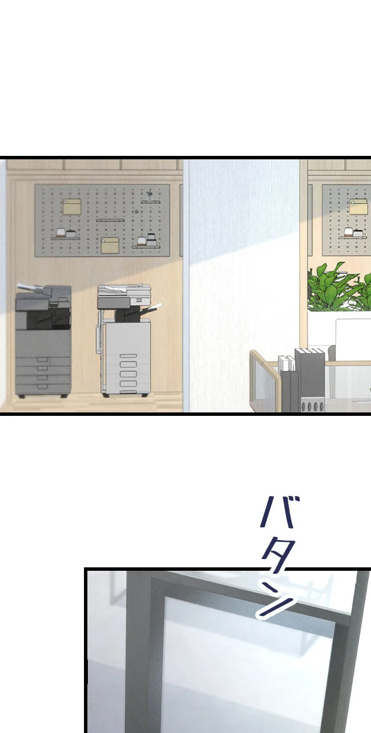 Re:Connect - Toki ga Kousa Suru Matching Appli Chapter 29 page 1 - 