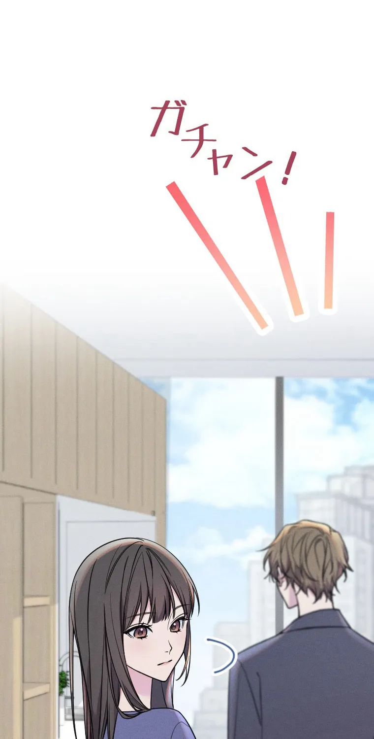 Re:Connect - Toki ga Kousa Suru Matching Appli Chapter 29 page 17 - 