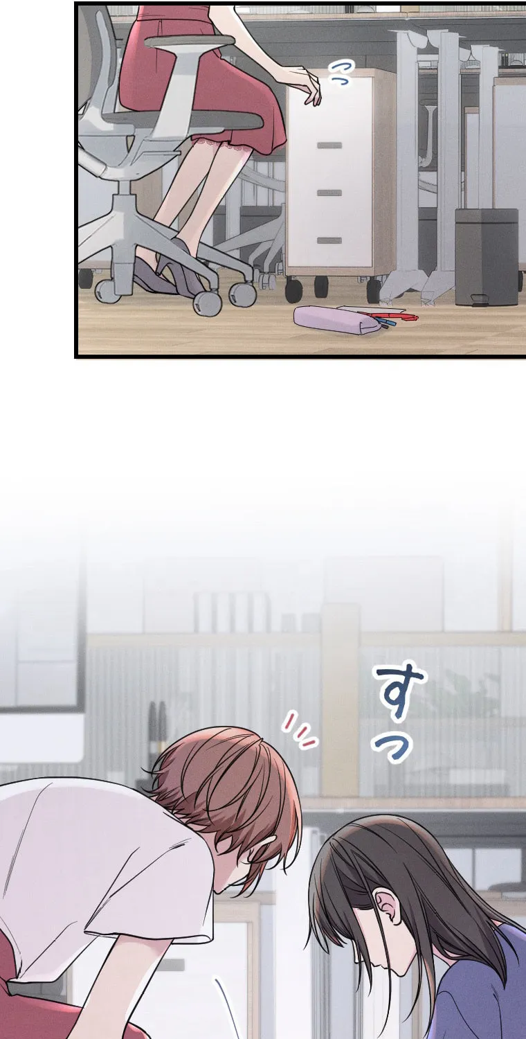 Re:Connect - Toki ga Kousa Suru Matching Appli Chapter 29 page 19 - 