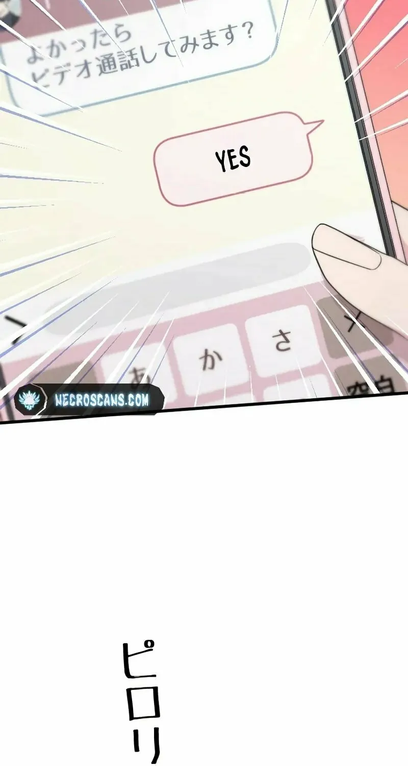 Re:Connect - Toki ga Kousa Suru Matching Appli Chapter 3 page 34 - 
