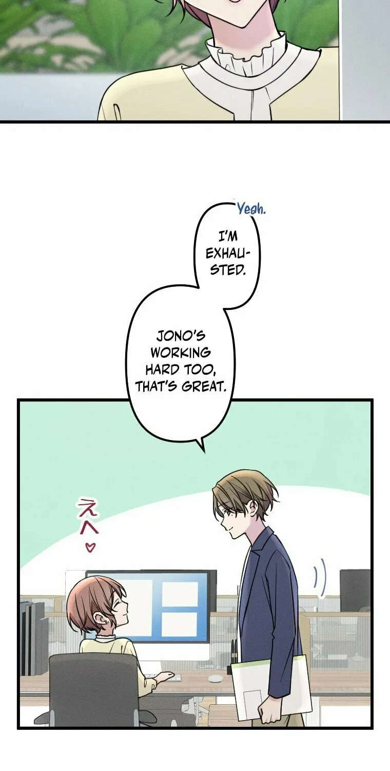 Re:Connect - Toki ga Kousa Suru Matching Appli Chapter 30 page 23 - 