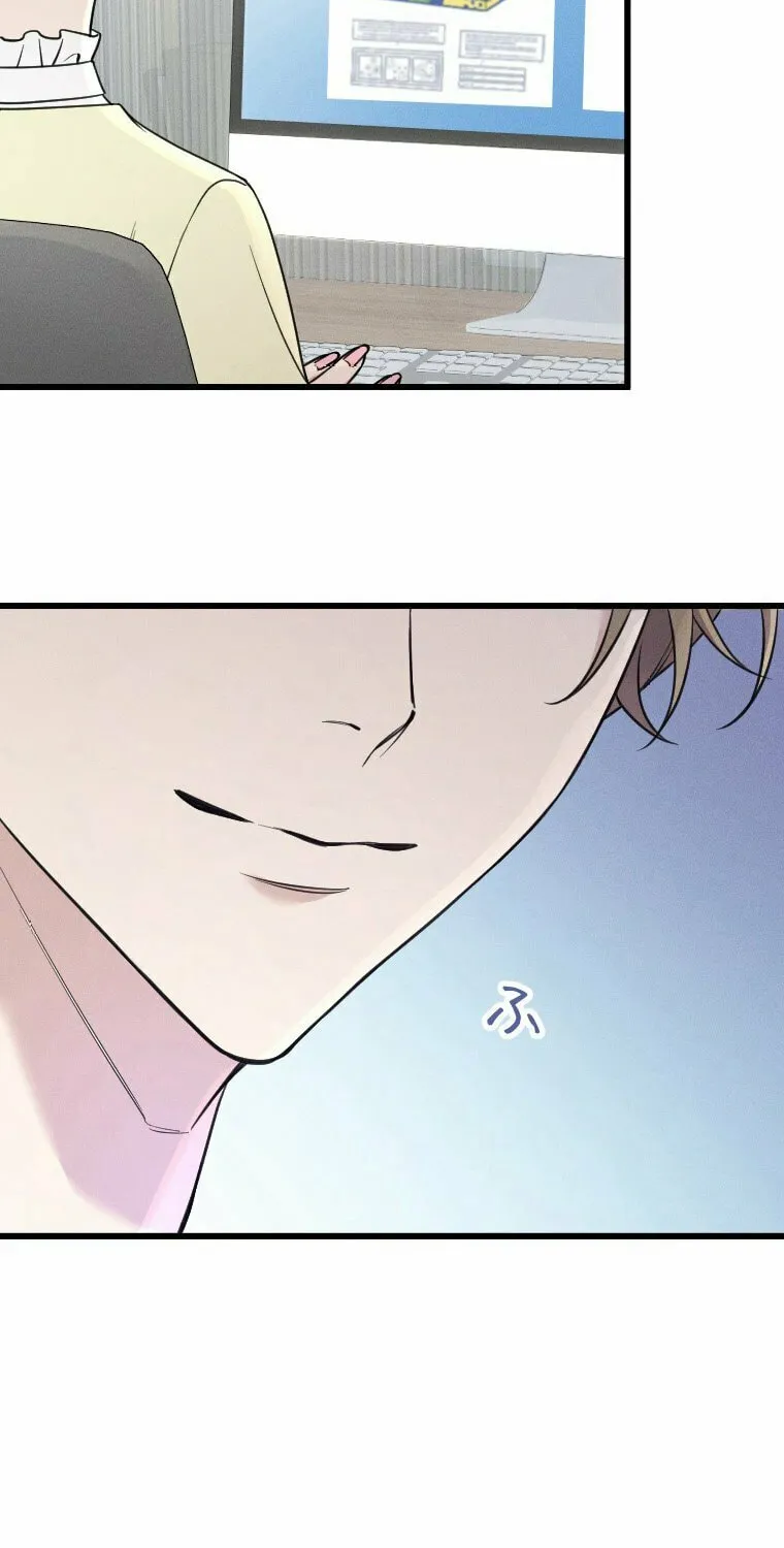 Re:Connect - Toki ga Kousa Suru Matching Appli Chapter 30 page 25 - 