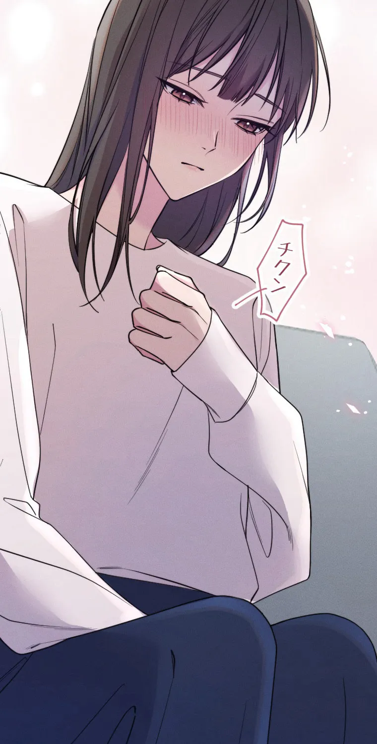 Re:Connect - Toki ga Kousa Suru Matching Appli Chapter 31 page 33 - 