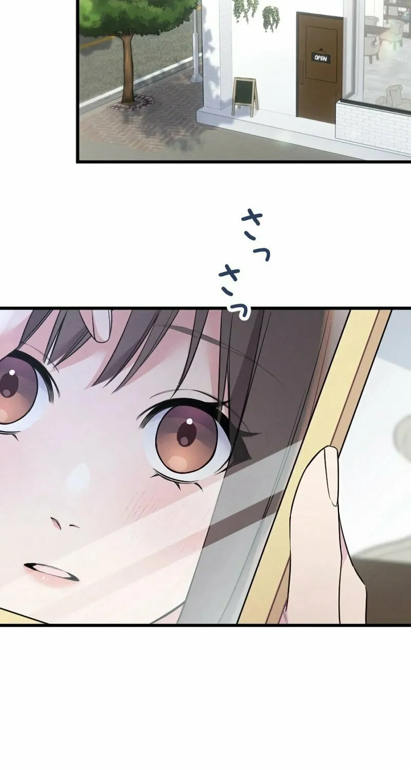 Re:Connect - Toki ga Kousa Suru Matching Appli Chapter 4 page 27 - 