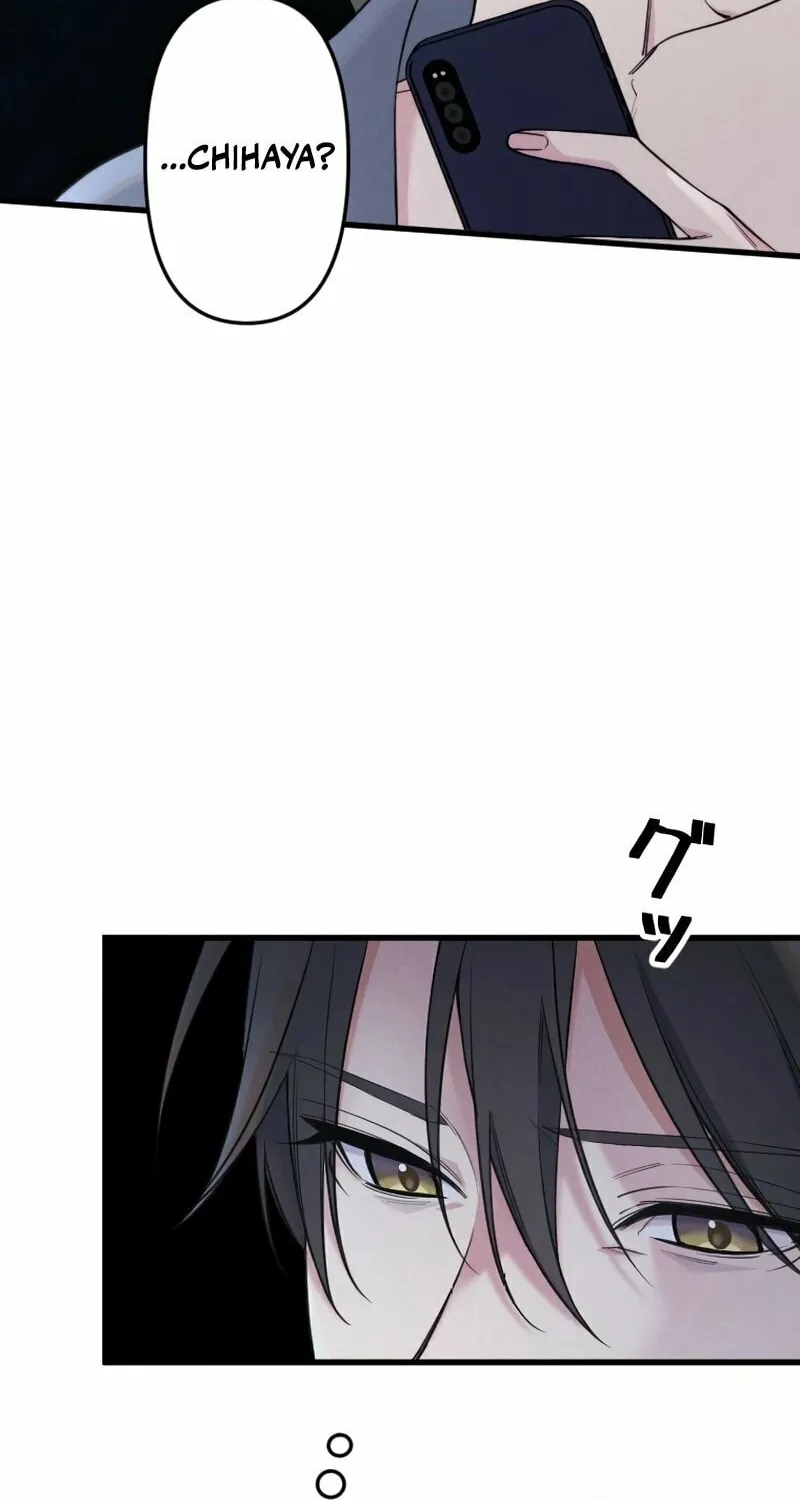 Re:Connect - Toki ga Kousa Suru Matching Appli Chapter 5 page 25 - 
