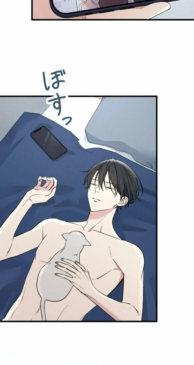 Re:Connect - Toki ga Kousa Suru Matching Appli Chapter 5 page 28 - 