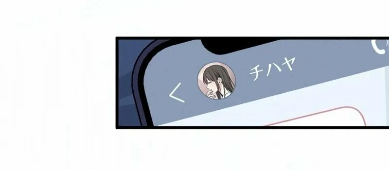Re:Connect - Toki ga Kousa Suru Matching Appli Chapter 5 page 29 - 