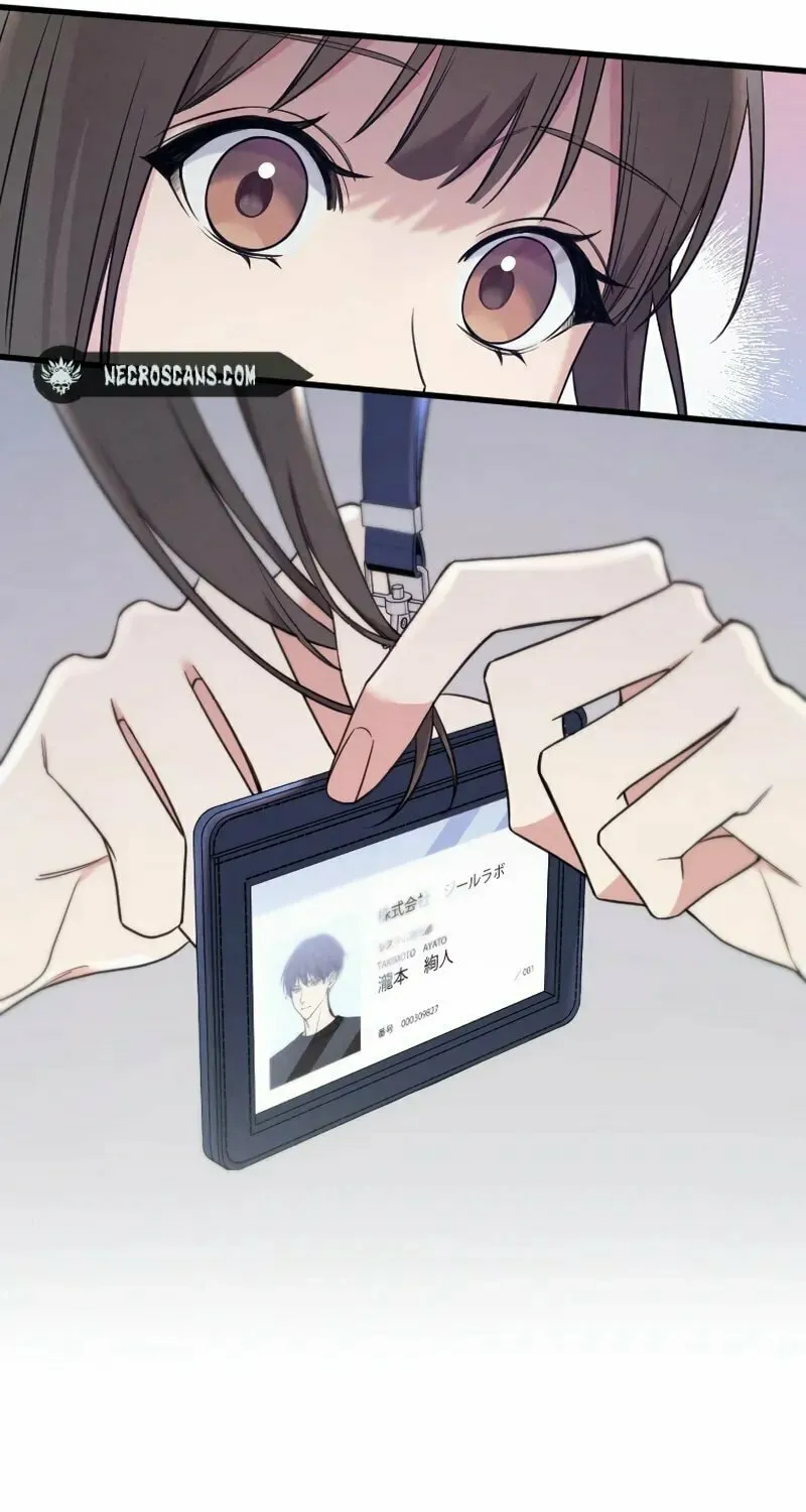 Re:Connect - Toki ga Kousa Suru Matching Appli Chapter 7 page 24 - 