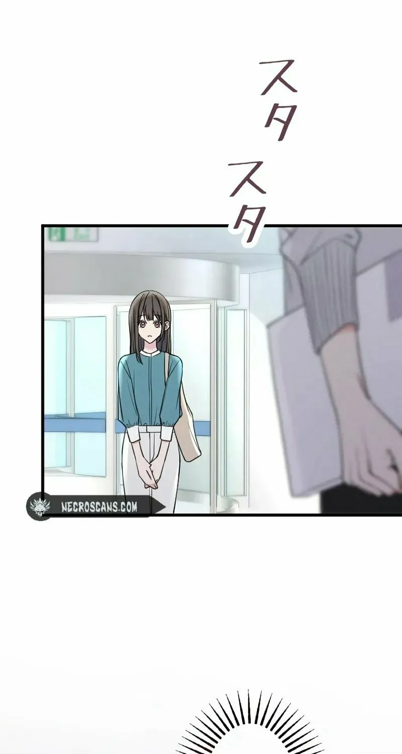 Re:Connect - Toki ga Kousa Suru Matching Appli Chapter 7 page 30 - 
