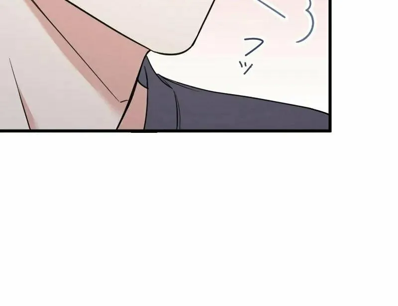 Re:Connect - Toki ga Kousa Suru Matching Appli Chapter 8 page 27 - 