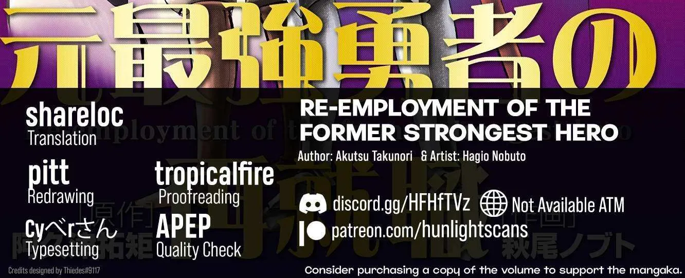 Re-employment of the former strongest and bravest Chapter 12 page 3 - 